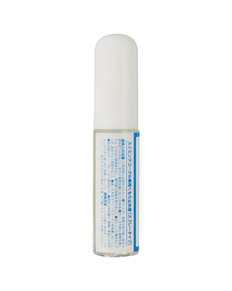 Anti-Fog Spray