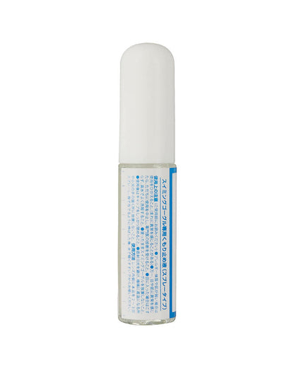 Anti-Fog Spray