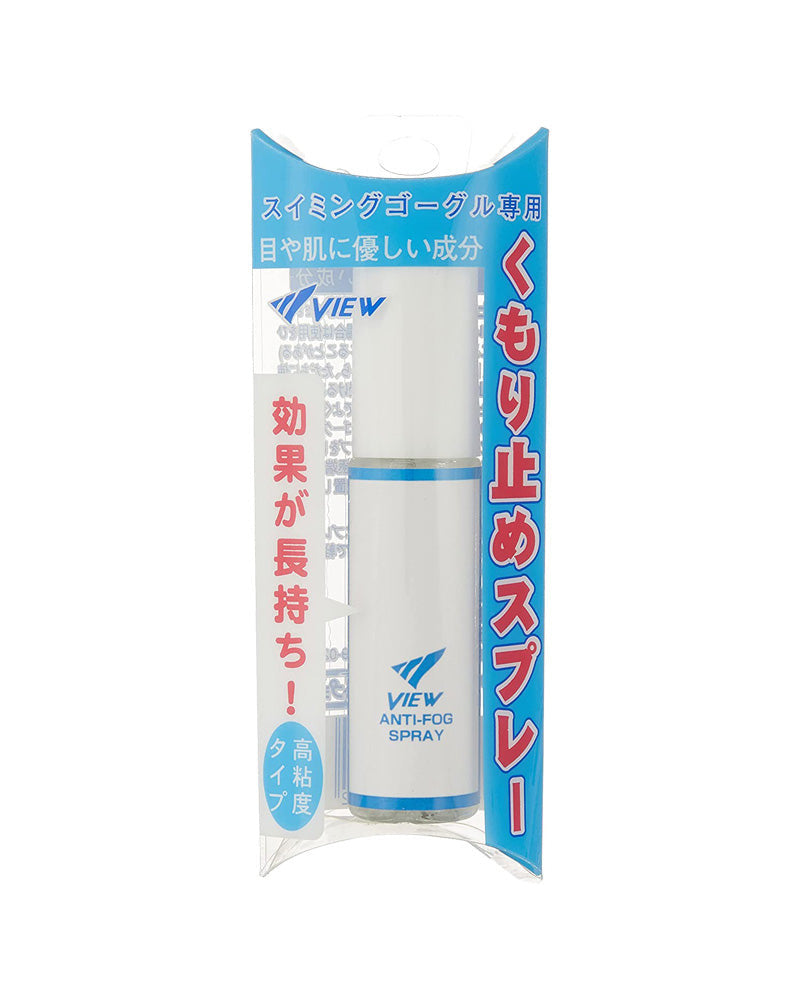 Anti-Fog Spray